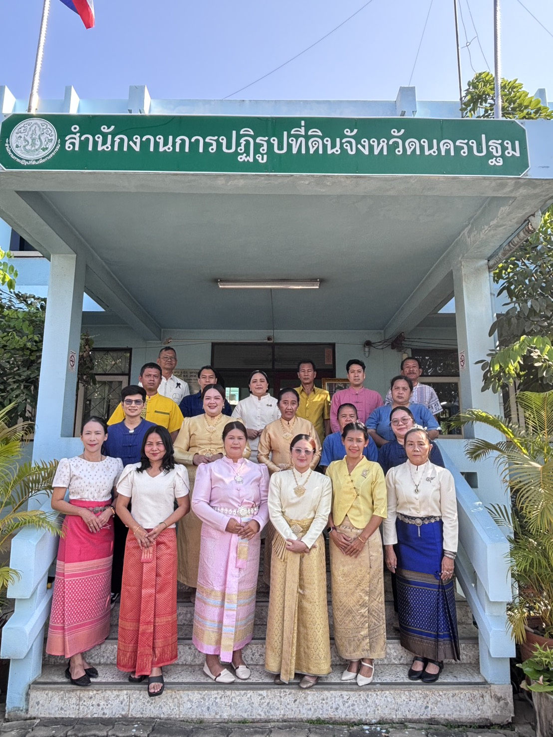 title - ส.ป.ก.นครปฐม เข้าร่วมกิจกรรม “ภูมิใจแต่งไทยทั้งแผ่นดิน”